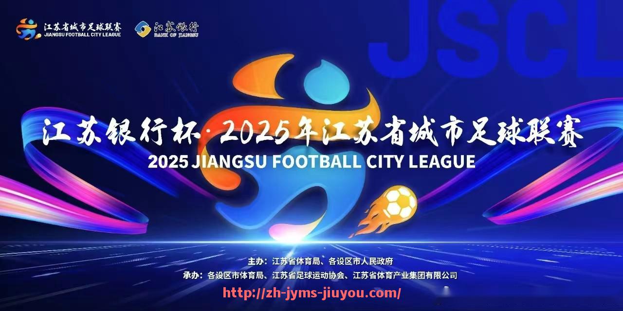 九游jiuyou-利物浦英超球员墨菲的职业生涯与重要表现解析